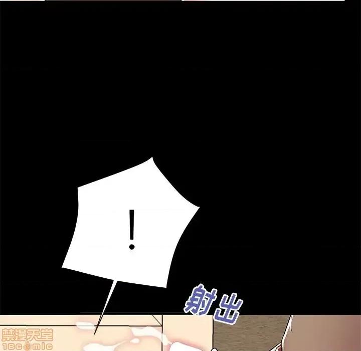 母亲失格 母亲失格 48 第36页