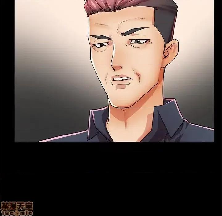 母亲失格 母亲失格 48 第43页