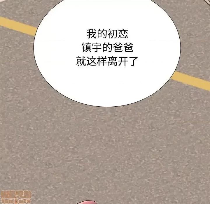 母亲失格 母亲失格 48 第57页