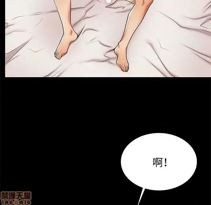 母亲失格 母亲失格 48 第65页