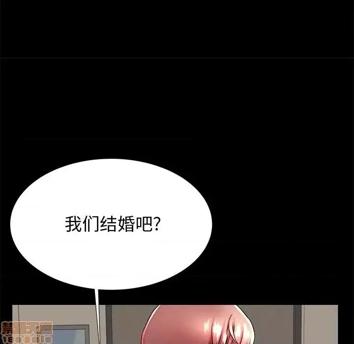 母亲失格 母亲失格 48 第83页
