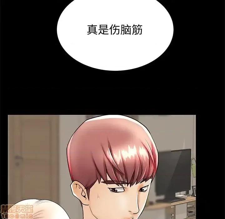 母亲失格 母亲失格 48 第87页