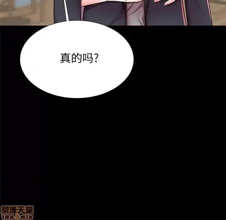 母亲失格 母亲失格 48 第90页