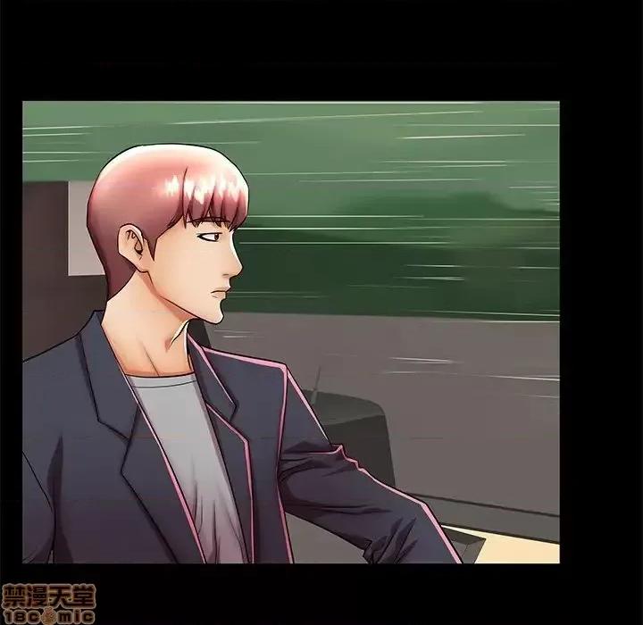 母亲失格 母亲失格 48 第94页