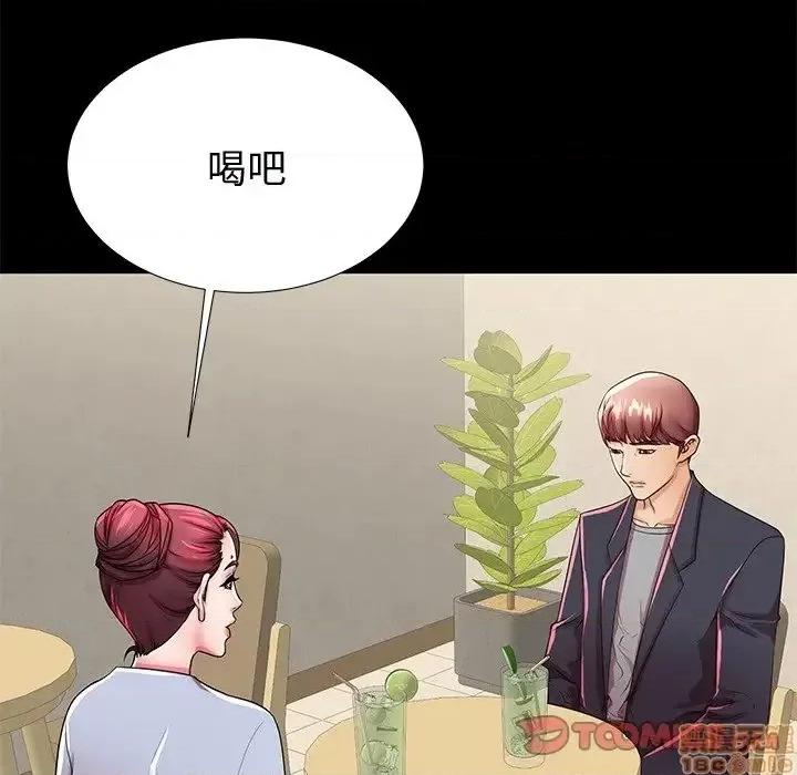 母亲失格 母亲失格 48 第104页