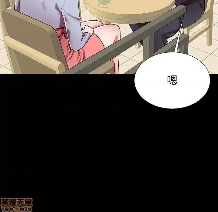 母亲失格 母亲失格 48 第105页