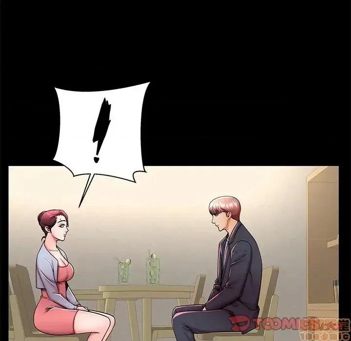 母亲失格 母亲失格 48 第116页