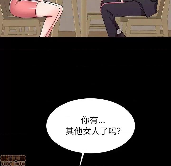 母亲失格 母亲失格 49 第7页
