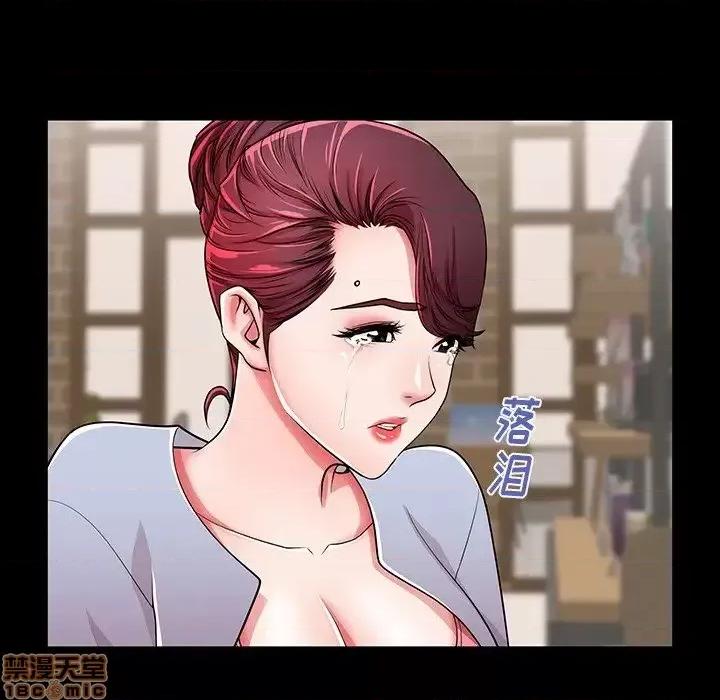 母亲失格 母亲失格 49 第22页