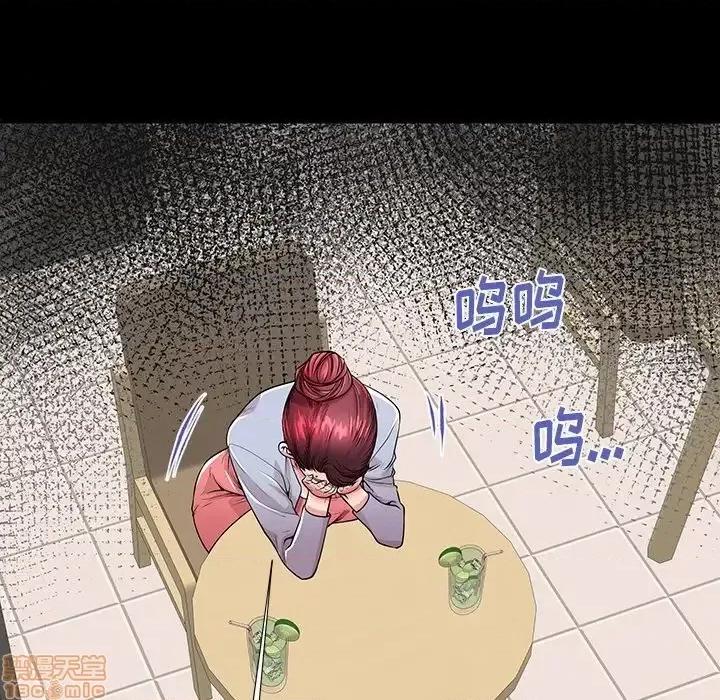 母亲失格 母亲失格 49 第23页