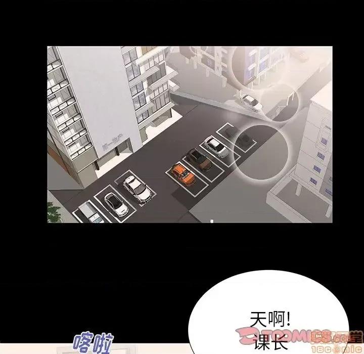 母亲失格 母亲失格 49 第26页