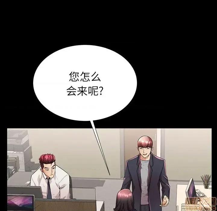 母亲失格 母亲失格 49 第28页