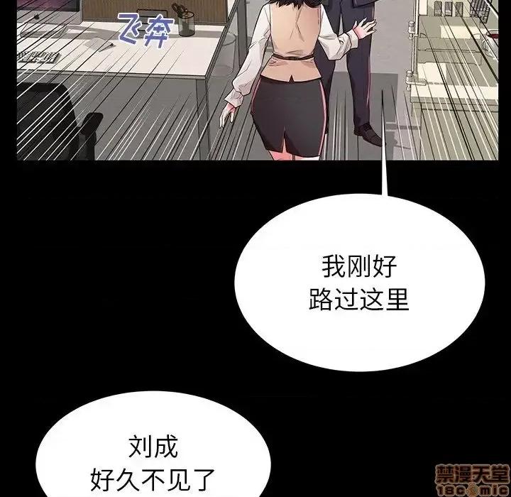 母亲失格 母亲失格 49 第29页