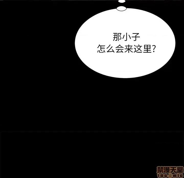 母亲失格 母亲失格 49 第31页