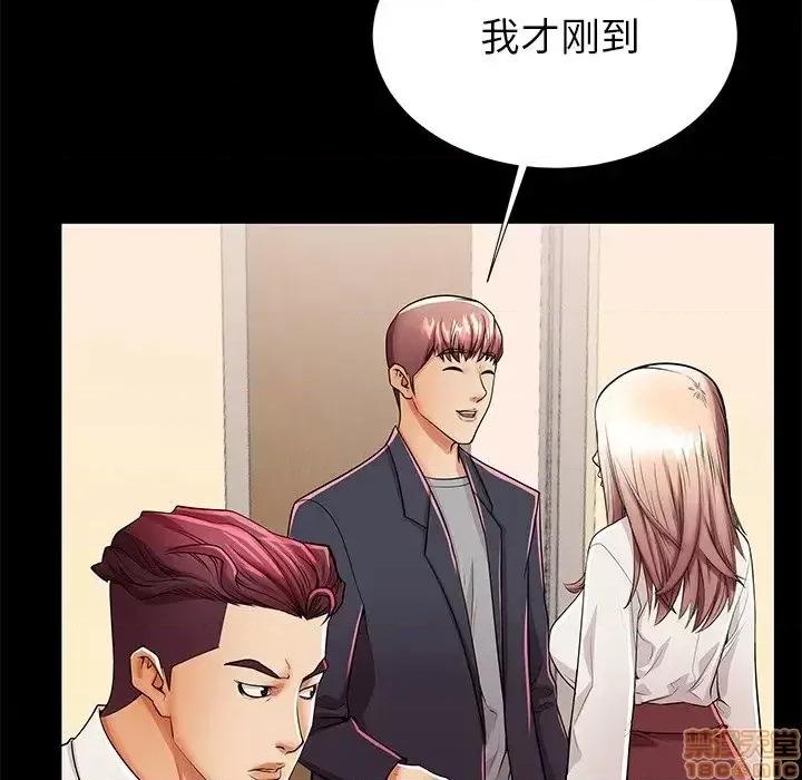 母亲失格 母亲失格 49 第37页