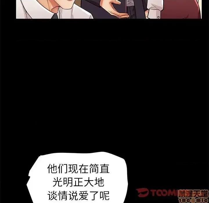 母亲失格 母亲失格 49 第38页