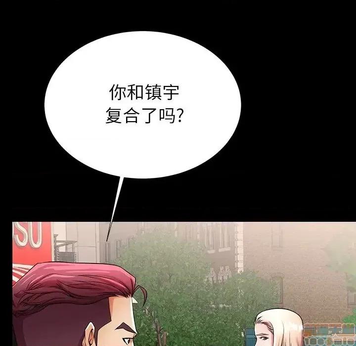 母亲失格 母亲失格 49 第71页