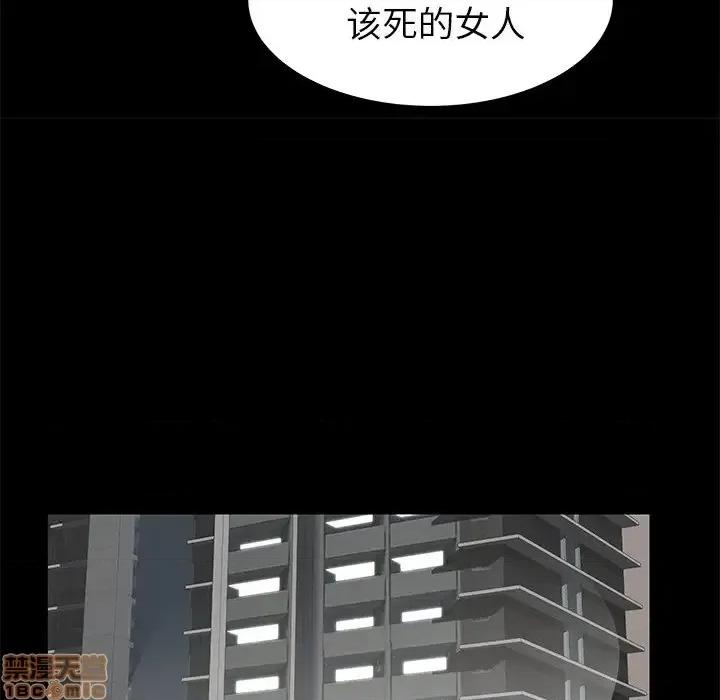 母亲失格 母亲失格 49 第83页