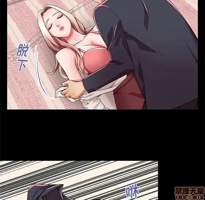 母亲失格 母亲失格 49 第96页