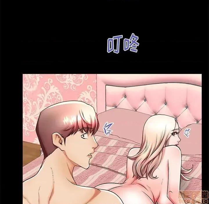 母亲失格 母亲失格 49 第109页