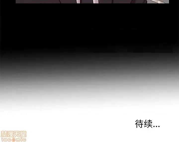 母亲失格 母亲失格 49 第112页
