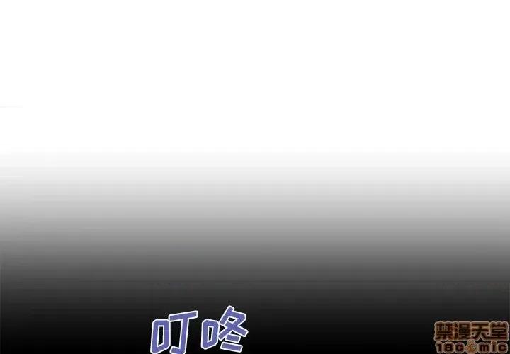 母亲失格 母亲失格 50 第3页