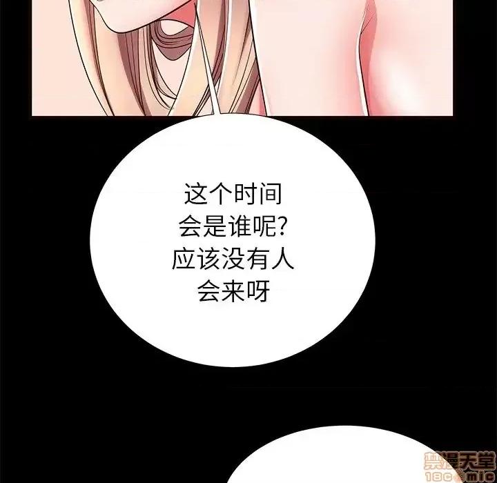 母亲失格 母亲失格 50 第7页