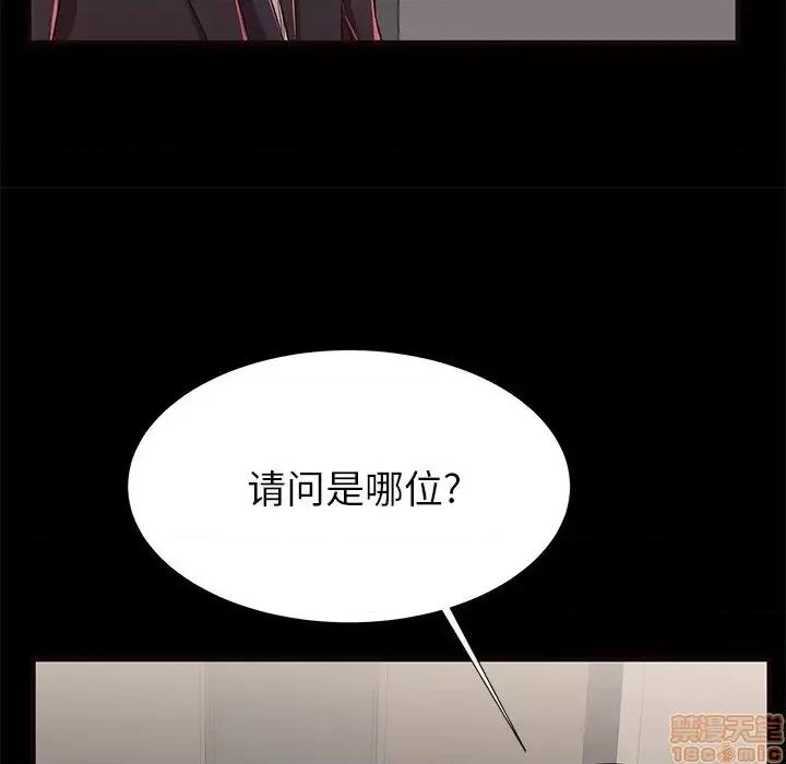 母亲失格 母亲失格 50 第11页