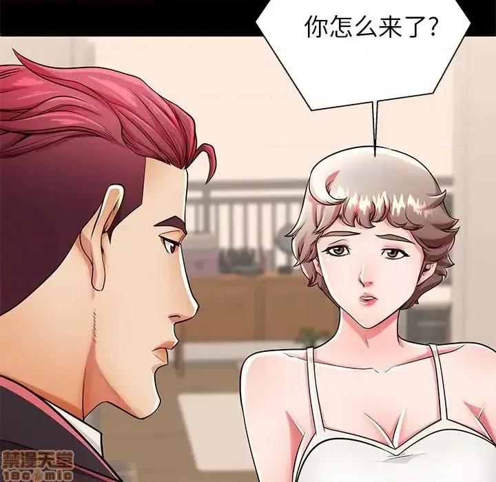 母亲失格 母亲失格 50 第36页