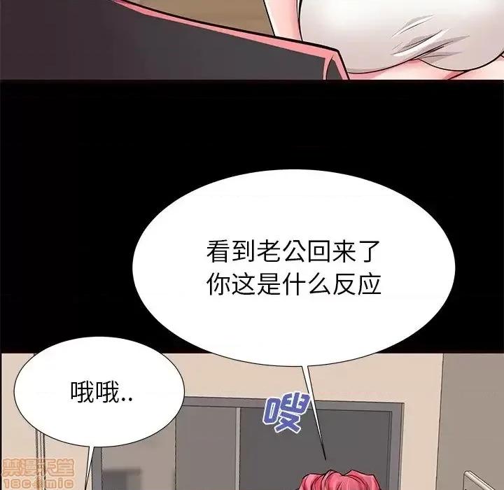 母亲失格 母亲失格 50 第37页