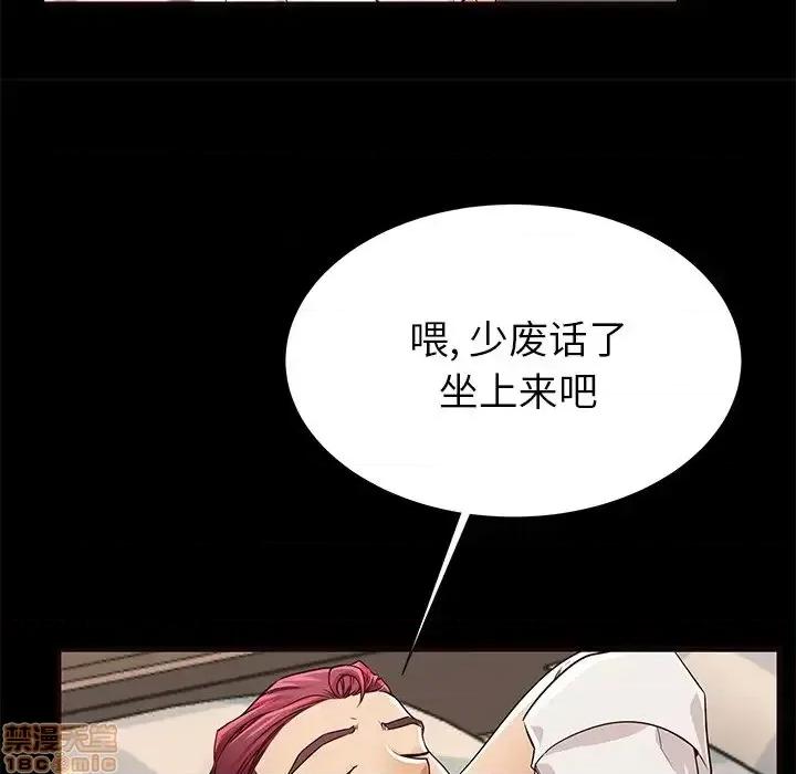 母亲失格 母亲失格 50 第42页