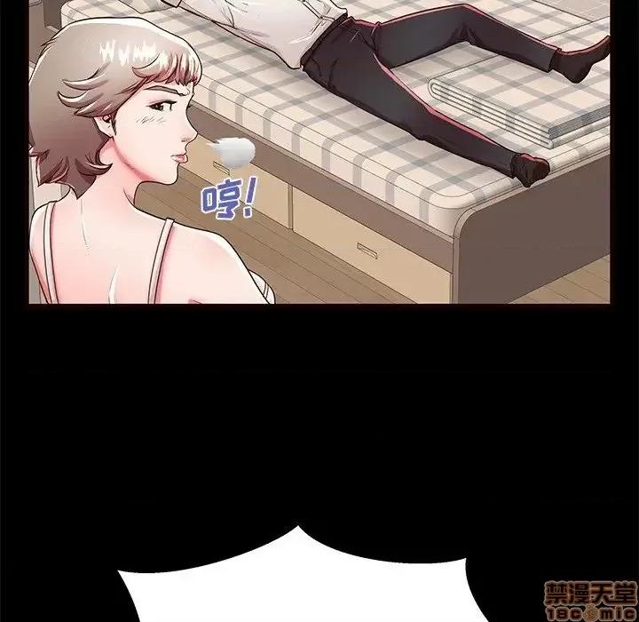 母亲失格 母亲失格 50 第45页