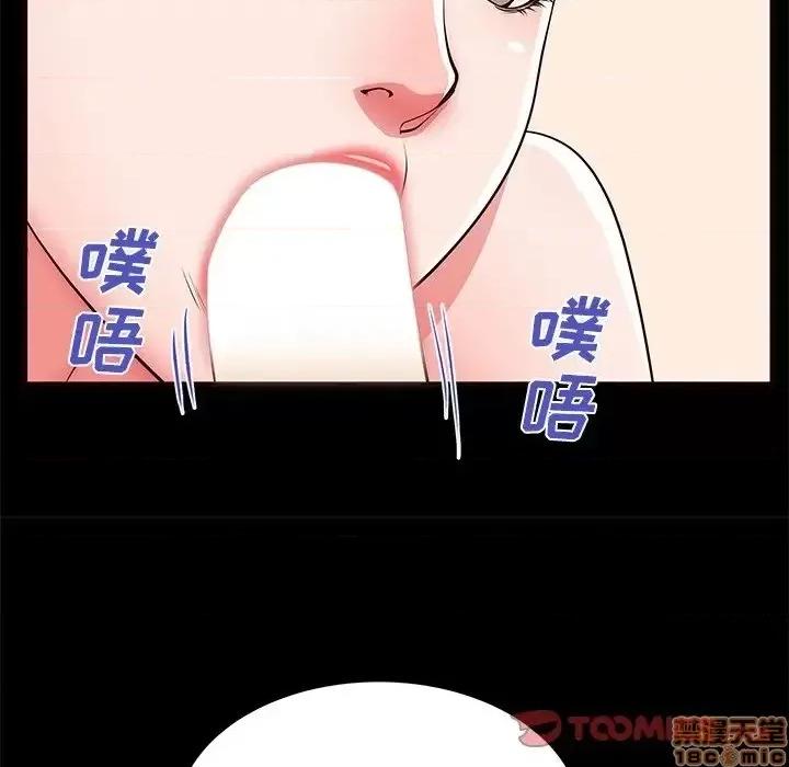 母亲失格 母亲失格 50 第62页