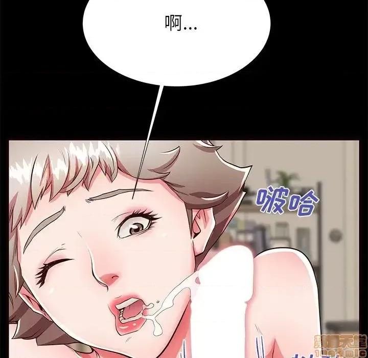 母亲失格 母亲失格 50 第63页