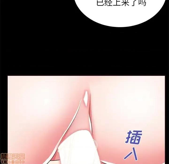 母亲失格 母亲失格 50 第70页