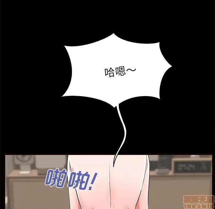 母亲失格 母亲失格 50 第90页