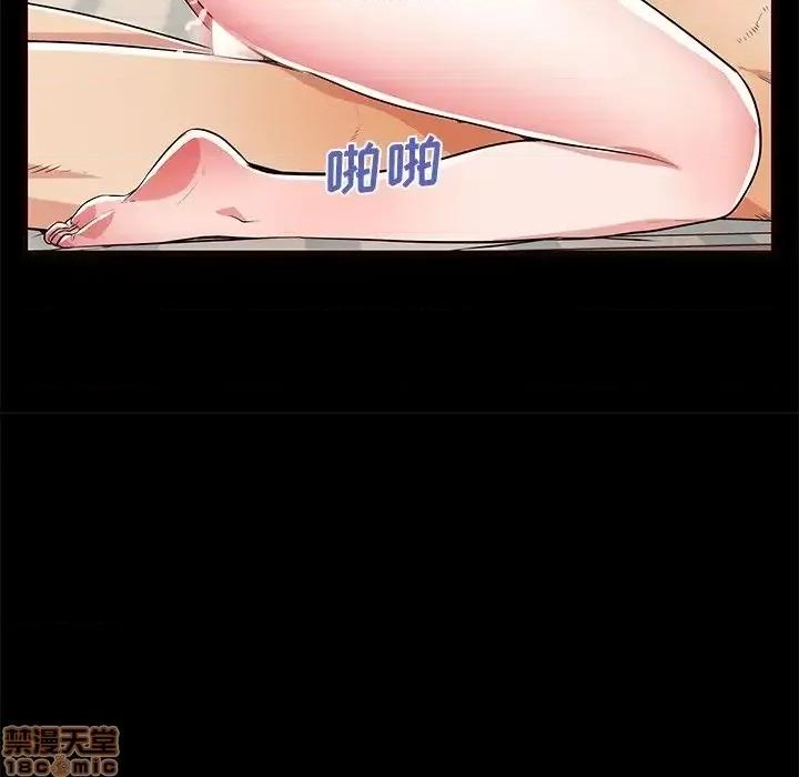 母亲失格 母亲失格 50 第93页