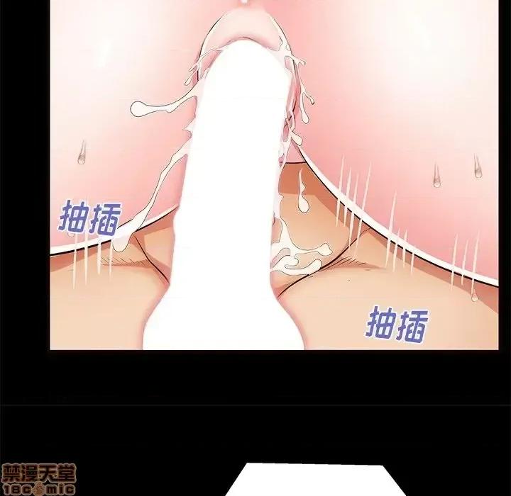 母亲失格 母亲失格 50 第103页