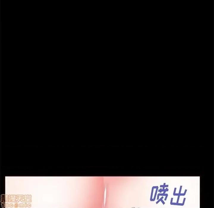 母亲失格 母亲失格 50 第107页