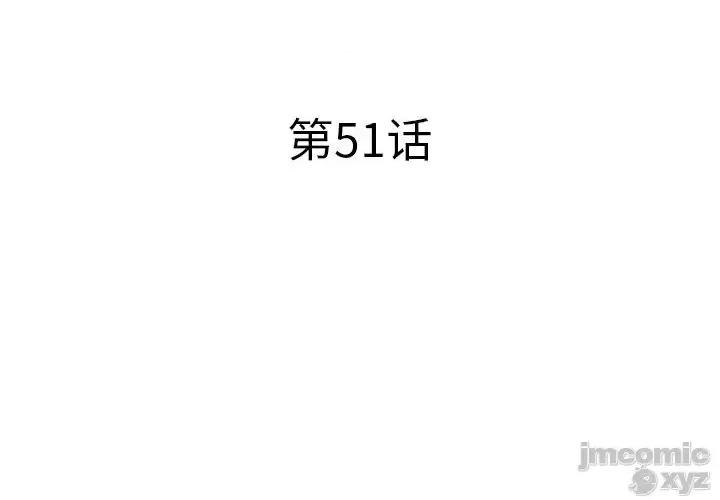 母亲失格 母亲失格51 第3页