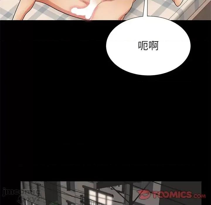 母亲失格 母亲失格51 第44页