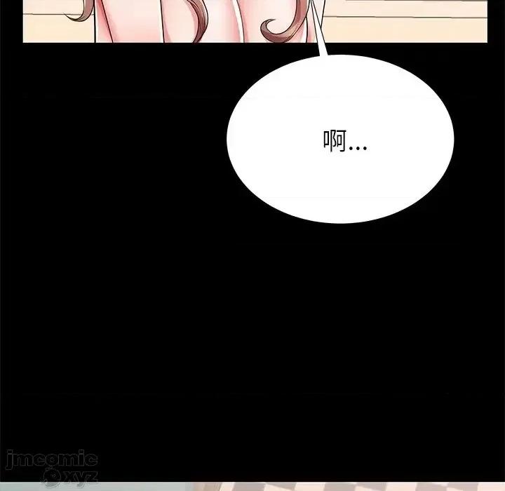 母亲失格 母亲失格51 第58页