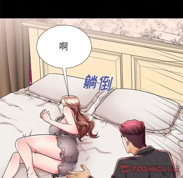 母亲失格 母亲失格51 第86页