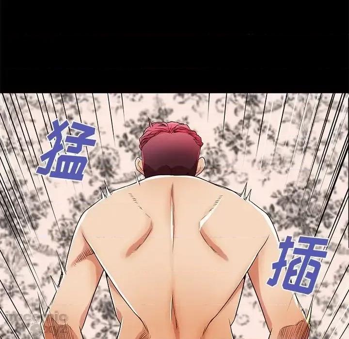 母亲失格 母亲失格51 第91页