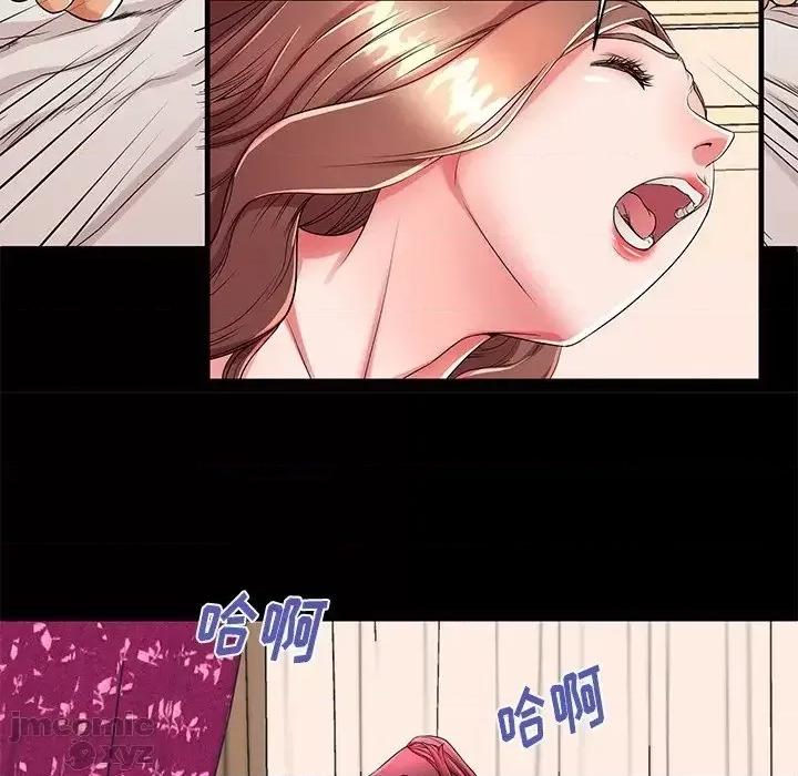 母亲失格 母亲失格51 第93页