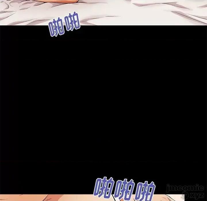 母亲失格 母亲失格51 第95页