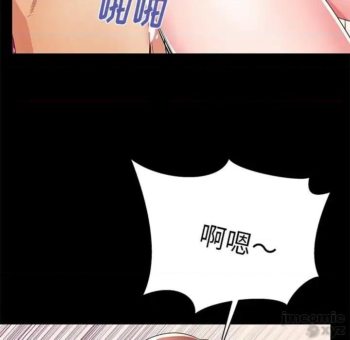 母亲失格 母亲失格51 第101页