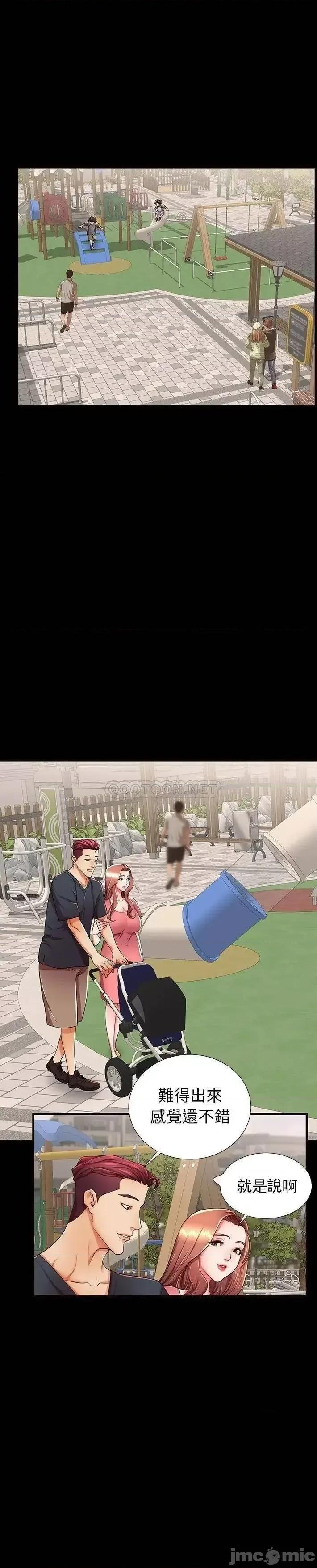 母亲失格 母亲失格52 第4页