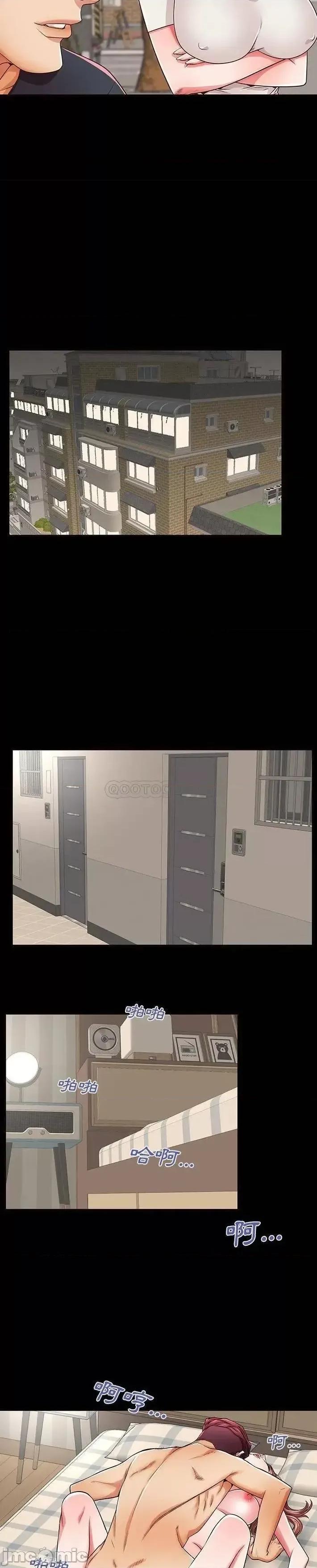 母亲失格 母亲失格52 第7页