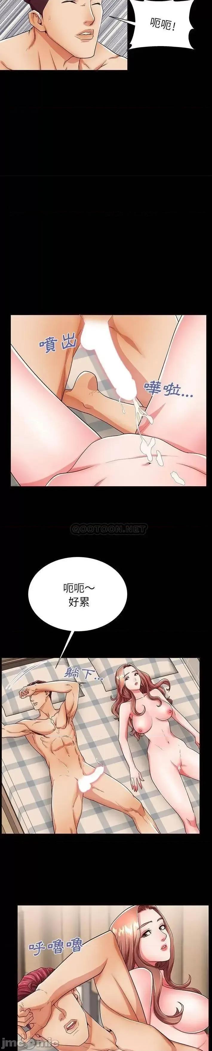 母亲失格 母亲失格52 第9页